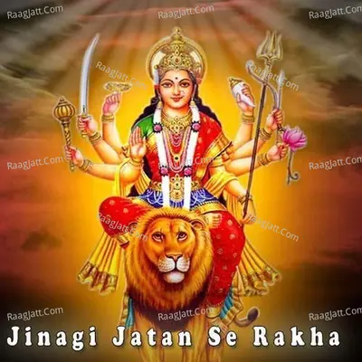 Jinagi Jatan Se Rakha - Radheshyam Rasiya