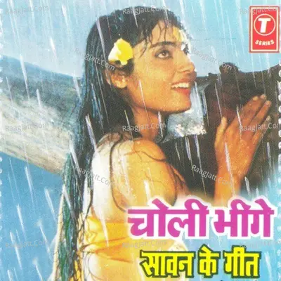 Choli Bheege - Tara Bano Faizabadi