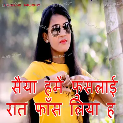 Saiya Hame Fushlaai Rat Faansh Liya h Cover