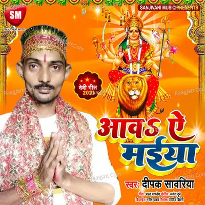 Deepak Sawariya