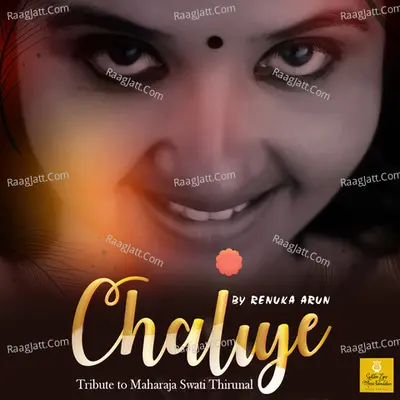 Chaliye Cover