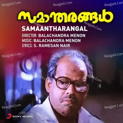 Samaantharangal (Original Motion Picture Soundtrack) - Balachandra Menon