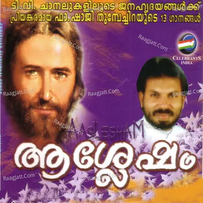 Aashlesham Poster