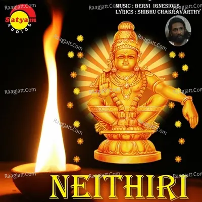 Neithiri - Markose