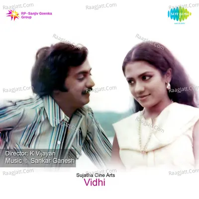 Vidhi - K J Yesudas