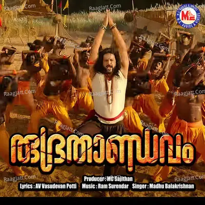 Rudra Thandavam Cover