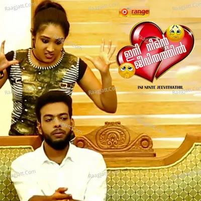 Ini Ninte Jeevithathil Poster