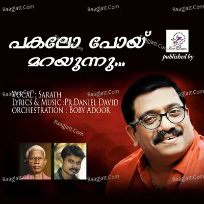 Sarath Image