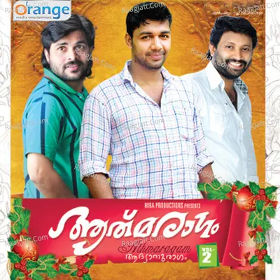 Athmaragam - Hashir Vadakara