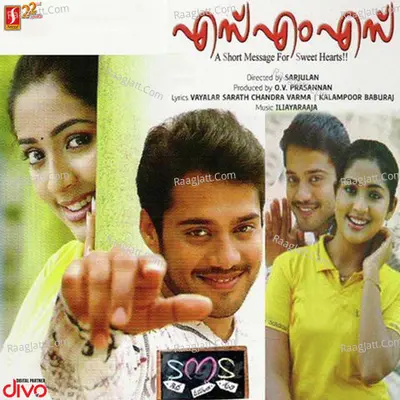 Sms Poster