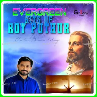 Evergreen Hits of Roy Puthur - Roy Puthur