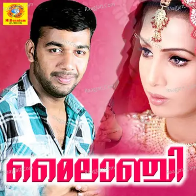 Mylanchi Poster