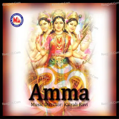 Amma - Kairali Ravi