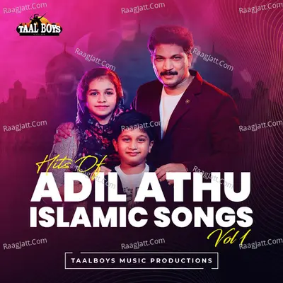 Hits Of Adil Athu Islamic Songs, Vol. 1 - Adil Athu