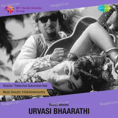 Urvasi Bharathi Poster