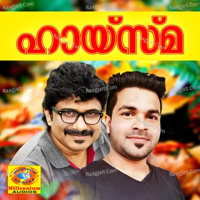 Haaismma - Afsal