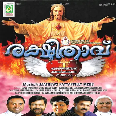 Rakshithavu Poster