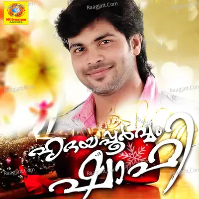Hridayapoorvam Shafi - Shafi