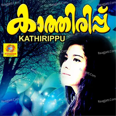 Kathirippu (Original Motion Picture Soundtrack) - Rahna