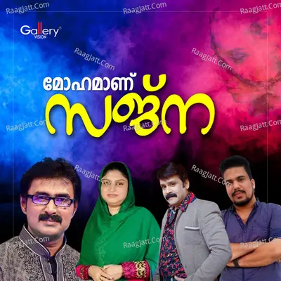 Mohamaanu Sajna - 