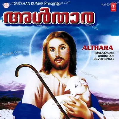 Althara - Radha