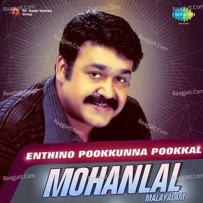 Enthino Pookkunna Pookkal - Mohanlal Poster