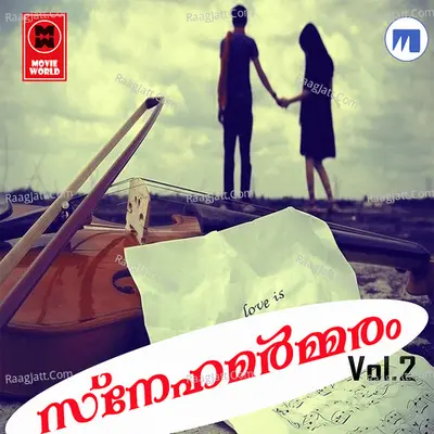 Sneha Marmaram Vol 2 - Sulfiyan Poonani