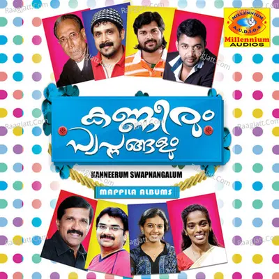 Kanneerum Swapnangalum - Ashir Vadakara