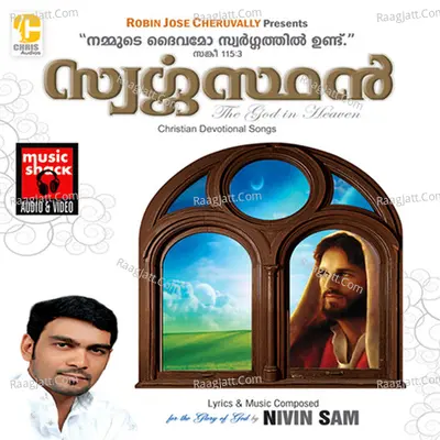 Sworgasthan - Nivin Sam