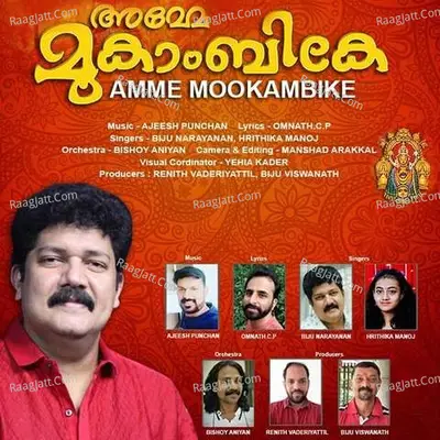 Amme Mookambike Cover