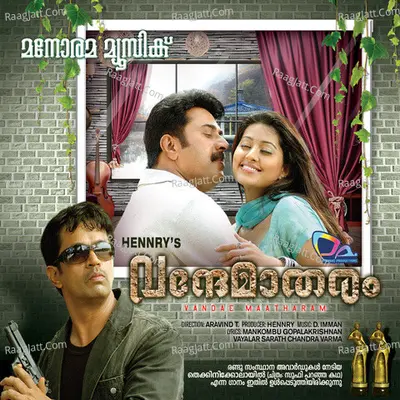 Vandematharam Poster