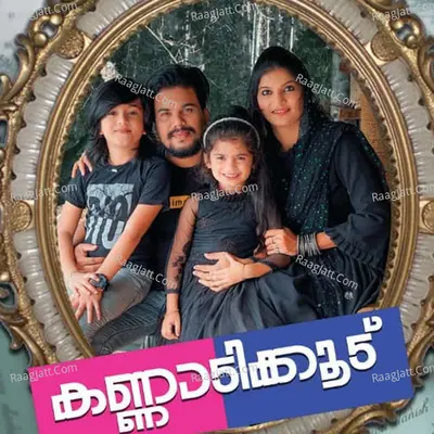 Nizam Thaliparamba Image