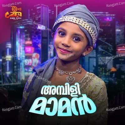 Safa Rahman