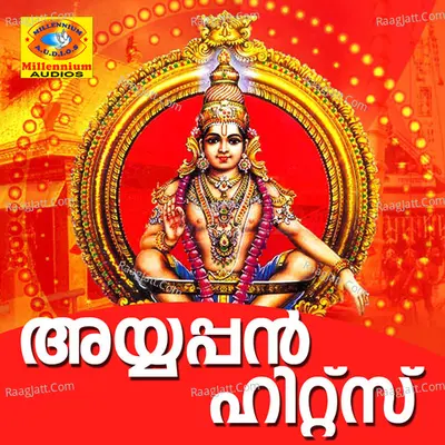 Ayyappan Hits - Madhu Balakrishna