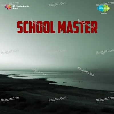 School Master Poster