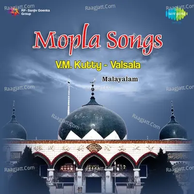 Mapla Songs By  V M Kutty And Valsala - chand pasha