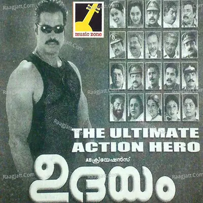 Udayam (Original Motion Picture Soundtrack) - Mohan Sithara