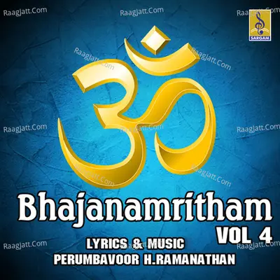 Bhajanamritham, Vol. 4 Poster