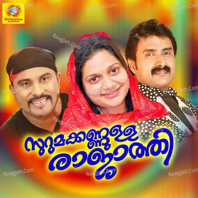 Surumakannulla Rajaathi - Anwar Sadath