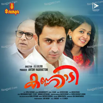 Aviduthe Muraliyil (From "Kannadi") Cover
