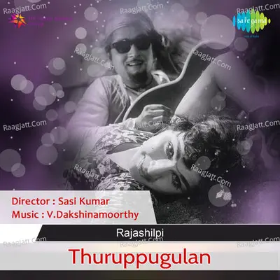 Thuruppugulan Poster