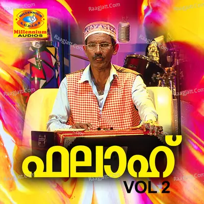Falah, Vol. 2 - Randathani Hamsa