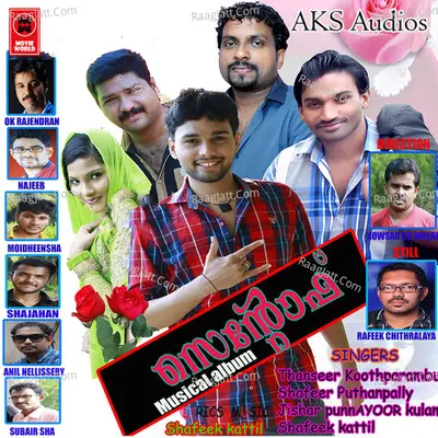 Sent Of Poster