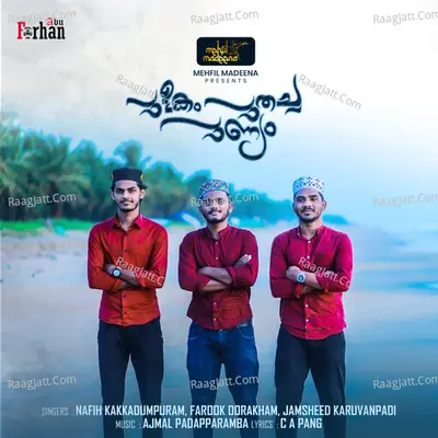 Nafih Kakkadumpuram Image