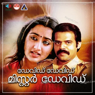 David David Mr David - K. S. Chithra