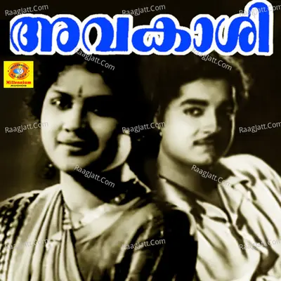Avakasi Poster