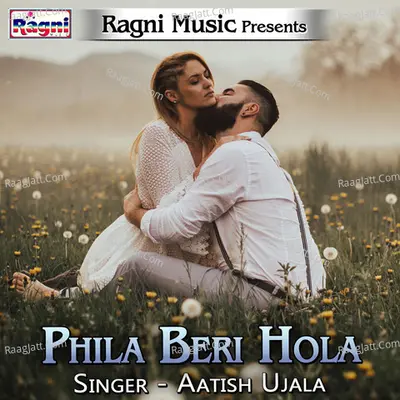 Phila Beri Hola Poster