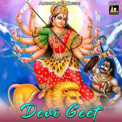 Devi Geet Poster