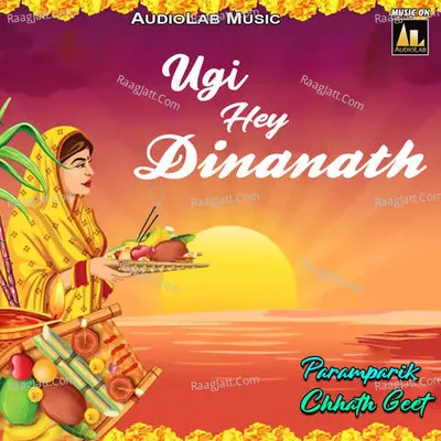 Ugi Hey Dinanath-Paramparik Chhath Geet Poster
