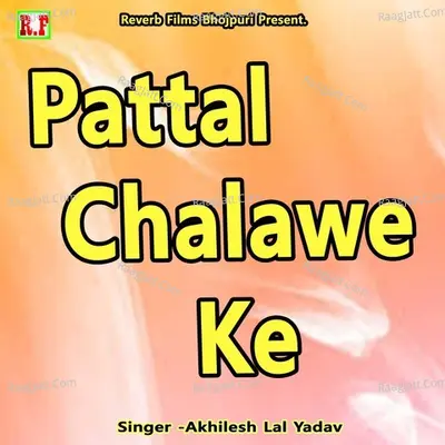 Pattal Chalawe Ke Cover